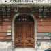 Il portone d'ingresso del Palazzo De Giglio in via de Giosa: su entrambe le ante del portone sono riportate due sfingi